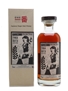 Karuizawa 1984 Cask #7975 Bottled 2012 - La Maison Du Whisky 70cl / 59.3%