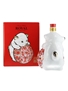 Suntory Royal Year Of The Dog Bottled 2018 - Ceramic Decanter 60cl / 43%