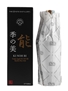 Ki Noh Bi Kyoto Dry Gin 23rd Edition Noh Mask Masukami Bottled 2021 - Fine Spirits, Genova 70cl / 48%