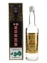 Kinmen Kao Liang Liquor Bottled 1998 60cl / 56%