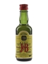 J & B Rare Bottled 1970s 5cl