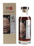 Karuizawa 1981 31 Year Old Noh Cask 4676 Bottled 2012 - Number One Drinks 70cl / 58.6%