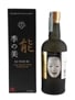 Ki Noh Bi Kyoto Dry Gin 23rd Edition Noh Mask Masukami Bottled 2021 - Fine Spirits, Genova 70cl / 48%