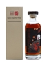 Karuizawa 29 Years Old Cask #8897 Bourbon Cask 70cl / 53.9%