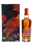 Glenfiddich 21 Year Old Gran Reserva Chinese New Year 2022 Limited Edition 70cl / 40%