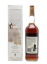 Macallan 1967 18 Year Old - Giovinetti 75cl / 43%