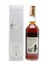 Macallan 1971 18 Year Old - Giovinetti 75cl / 43%