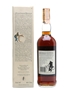 Macallan 1967 18 Year Old - Giovinetti 43% / 75cl