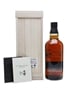 Yamazaki 18 Year Old Limited Edition 70cl / 43%