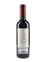 Ornellaia 2007 Bolgheri 37.5cl / 14.5%