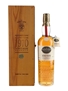 Glengoyne 1970 26 Year Old Vintage Reserve Bottled 1996 70cl / 48.5%