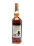 Macallan 1967 18 Year Old - Giovinetti 75cl / 43%