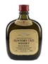 Suntory Old Whisky Special Quality 'Rich & Mellow' - Bottled 1990s 18cl / 43%