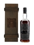 Bowmore 1964 Black Bowmore 2nd Edition Bottled 1994 70cl / 50%