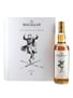 Macallan Folio 6 The Archival Series 70cl / 43%