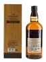 Yamazaki Limited Edition 2021  70cl / 43%