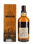 Yamazaki Limited Edition 2022  70cl / 43%