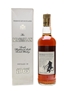 Macallan 1965 17 Year Old - Rinaldi 75cl / 43%