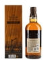 Yamazaki Limited Edition 2022  70cl / 43%