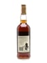 Macallan 1968 18 Year Old - Giovinetti 75cl / 43%