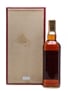 Macallan 1964 Bottled 1981 - Rinaldi 75cl / 43%