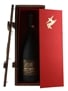 Remy Martin 250th Anniversary Bottled 1974 68cl / 40%