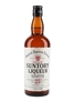 Suntory Liqueur White Original Japanese Liqueur 64cl / 25%