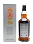 Hazelburn 12 Years Old Springbank Distilled 70cl / 46%