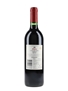 Penfolds Bin 128 Coonawarra Shiraz 1998  75cl / 13.5%