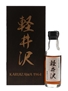 Karuizawa 1964 48 Year Old Sherry Cask 3603 Bottled 2012 - Wealth Solutions 5cl / 57.7%