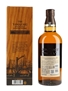 Yamazaki Limited Edition 2022  70cl / 43%