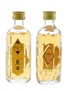 Suntory Kakubin Bottled 1980s-1990s 2 x 5cl