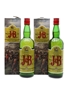 J & B Rare Bottled 1970s 2 x 75cl / 40%