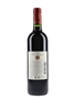 Les Lauriers Des Domaines Edmond De Rothschild 2012 Montagne-Saint-Emilion 75cl / 13%