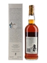 Macallan 12 Year Old Bottled 1980 - Giovinetti 75cl / 43%