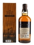 Yamazaki Limited Edition 2022  70cl / 43%