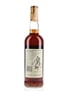 Macallan 1978 18 Year Old Bottled 1996 - Giovinetti 70cl / 43%