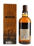 Yamazaki Limited Edition 2022  70cl / 43%