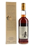 Macallan 10 Year Old 100 Proof Bottled 1980s 75cl / 57%