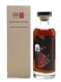 Karuizawa 30 Year Old Cask #5347 Geisha - Sherry Cask 70cl / 58.2%