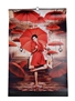 Campari Calendar For 2013  40cm x 60cm