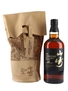 Yamazaki 18 Year Old Bill Amberg Leather Bag 70cl / 43%