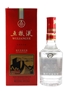 Wuliangye China's Great Wall Bottled 2018 - HKDNP 50cl / 52%