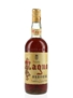 Osborne Magno Brandy Bottled 1960s 75cl