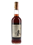 Macallan 10 Year Old Full Proof Bottled 1980s - Giovinetti 75cl / 57%