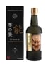 Ki Noh Bi Ex-Karuizawa Cask Dry Gin 15th Edition Noh Mask “Yase Otoko” 70cl / 48%