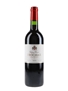 2008 Hochar Chateau Musar - Lebanon 75cl / 13.5%