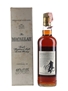 Macallan 1965 17 Year Old Bottled 1983 - Rinaldi 75cl / 43%