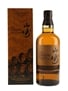 The Yamazaki Single Malt Bottled 2023 70cl / 43%