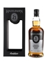 Hazelburn 21 Year Old Bottled 2023 70cl / 43.2%